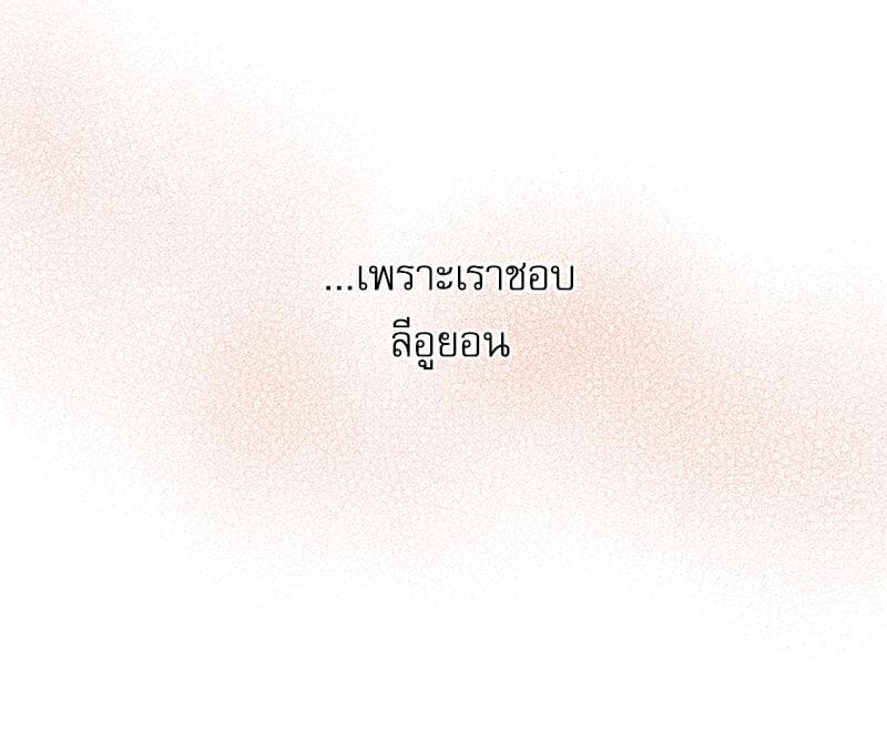 Love History Caused ตอนที่ 86021