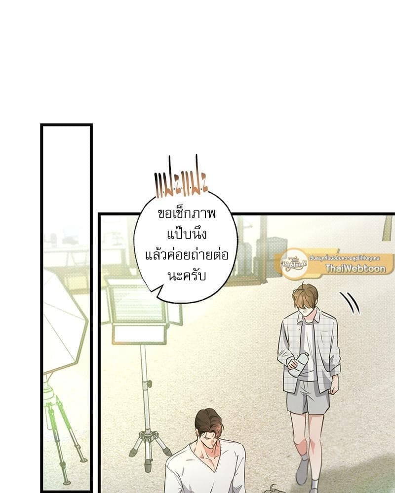 Love History Caused ตอนที่ 86040