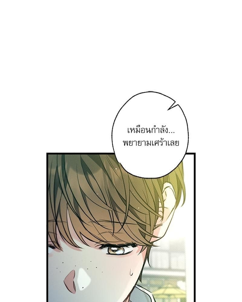 Love History Caused ตอนที่ 86055