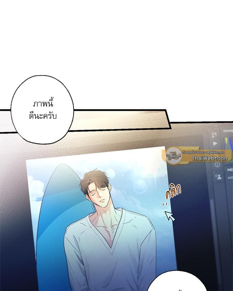 Love History Caused ตอนที่ 86064