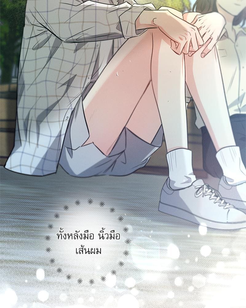 Love History Caused ตอนที่ 86073