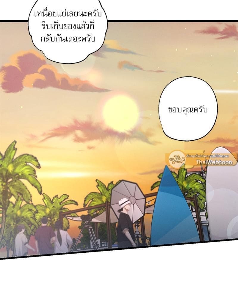 Love History Caused ตอนที่ 86100