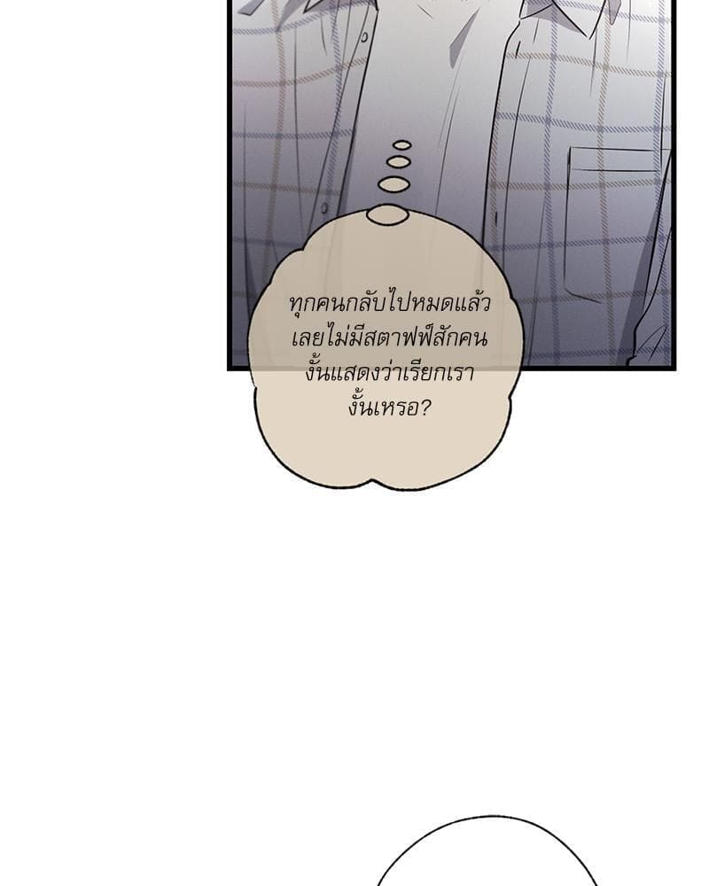 Love History Caused ตอนที่ 86103