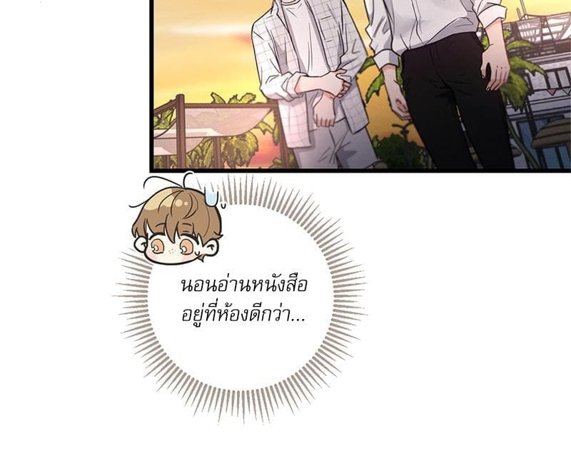 Love History Caused ตอนที่ 86112