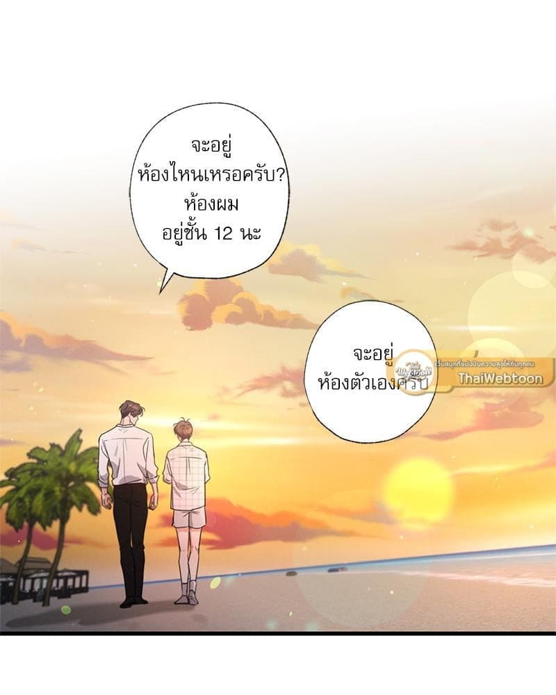 Love History Caused ตอนที่ 86113