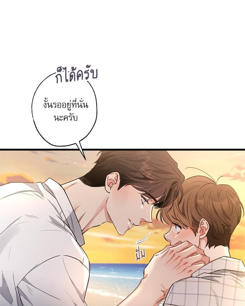 Love History Caused ตอนที่ 86114