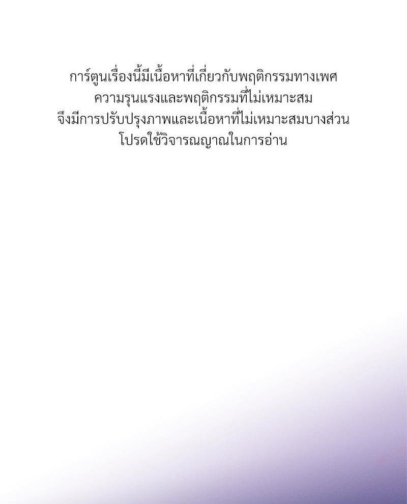 Love History Caused ตอนที่ 87001