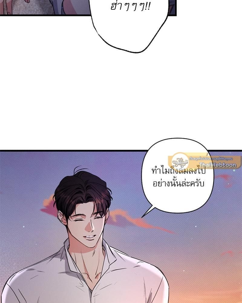 Love History Caused ตอนที่ 87005