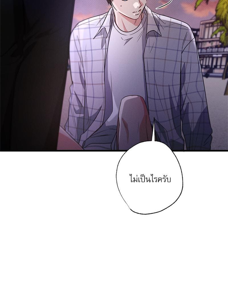 Love History Caused ตอนที่ 87010