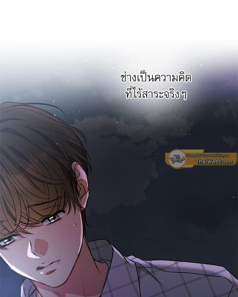 Love History Caused ตอนที่ 87023