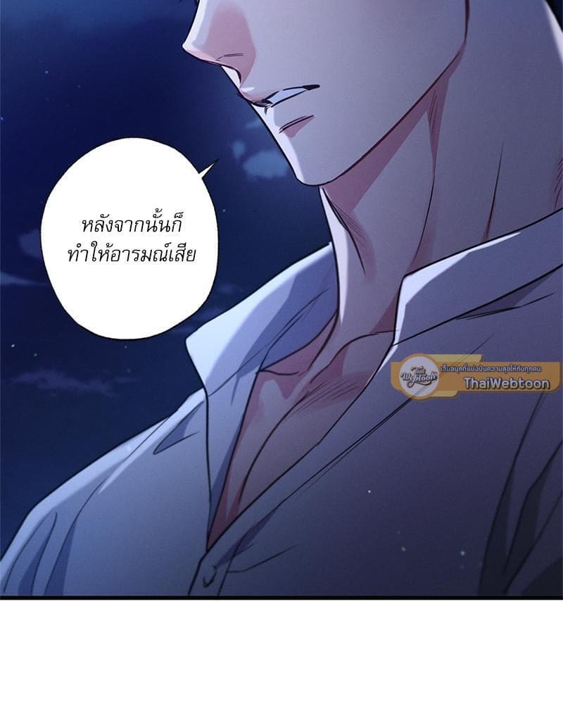 Love History Caused ตอนที่ 87033