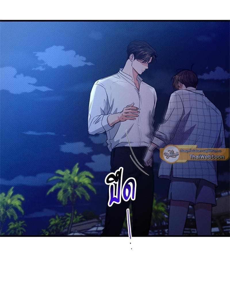 Love History Caused ตอนที่ 87061