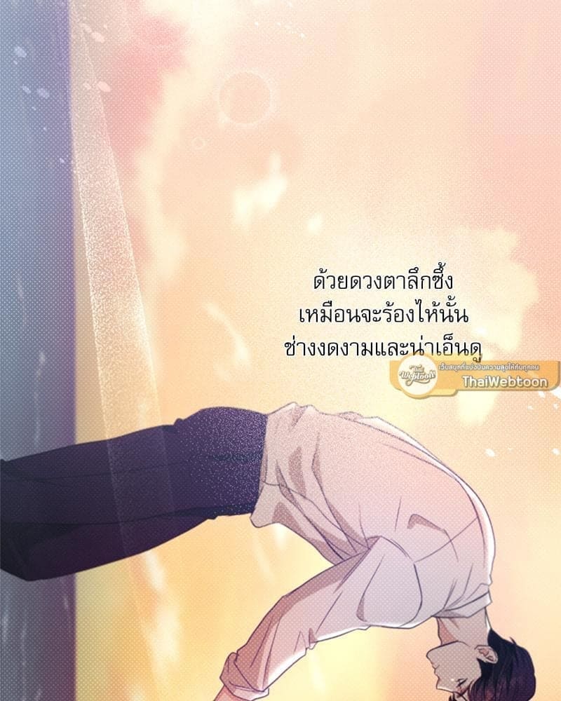 Love History Caused ตอนที่ 87069