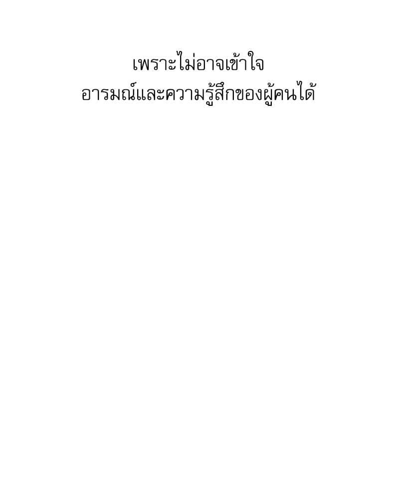 Love History Caused ตอนที่ 87075