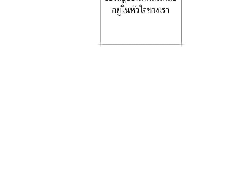 Love History Caused ตอนที่ 87120