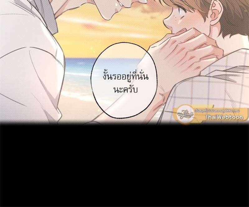 Love History Caused ตอนที่ 87134