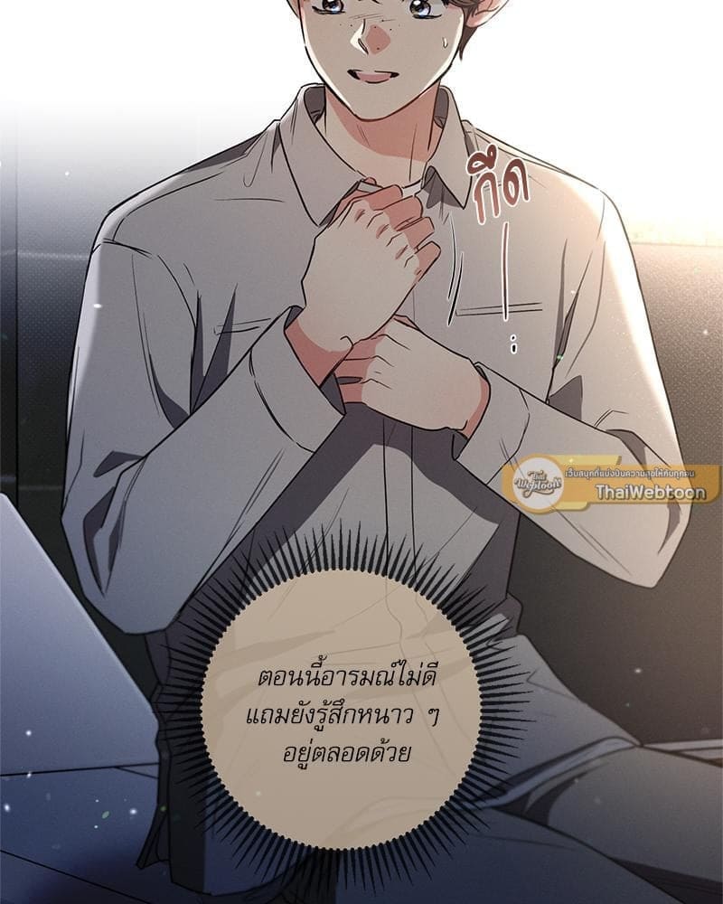 Love History Caused ตอนที่ 88024