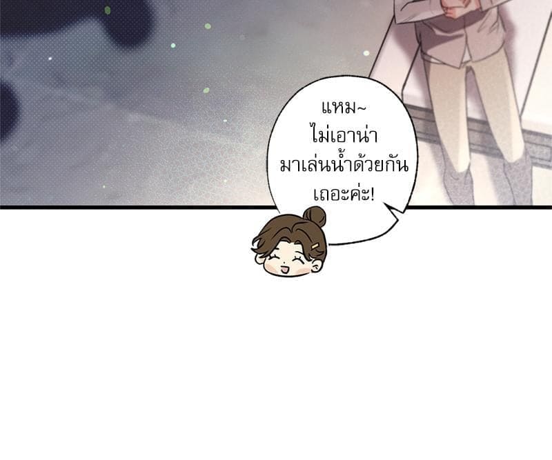 Love History Caused ตอนที่ 88027