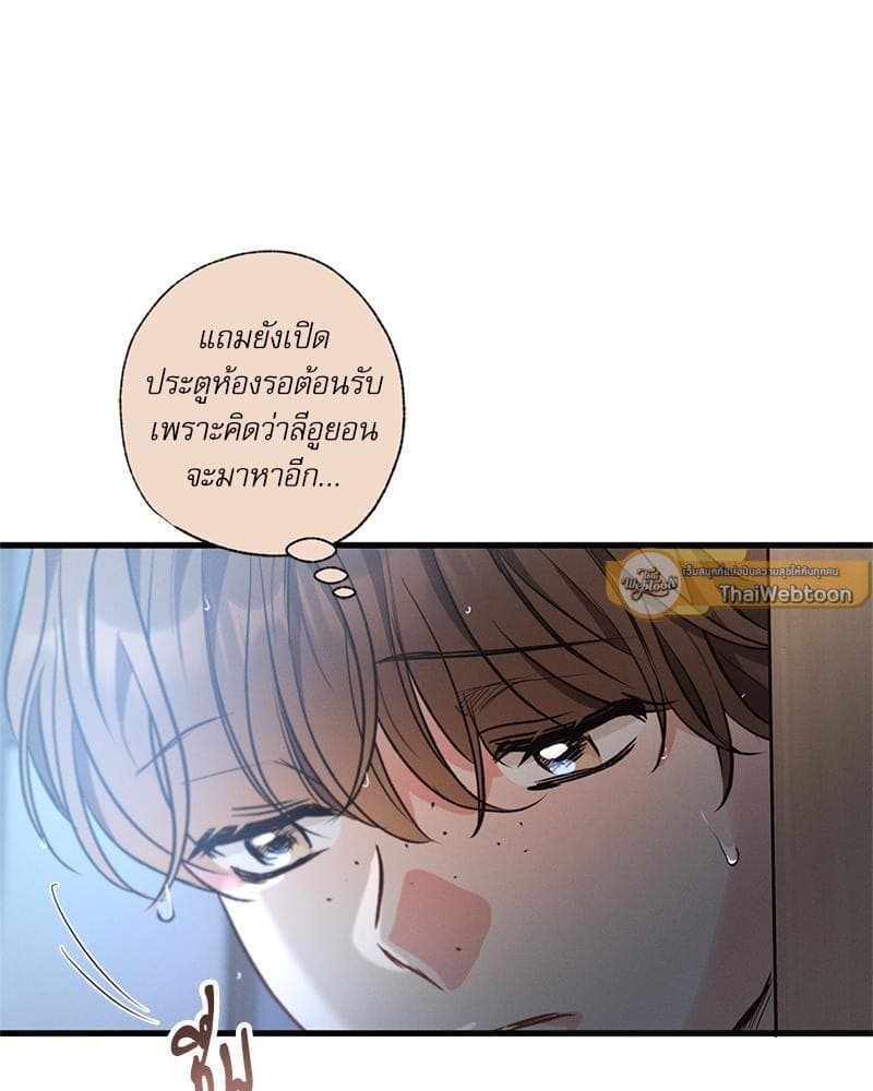 Love History Caused ตอนที่ 88067