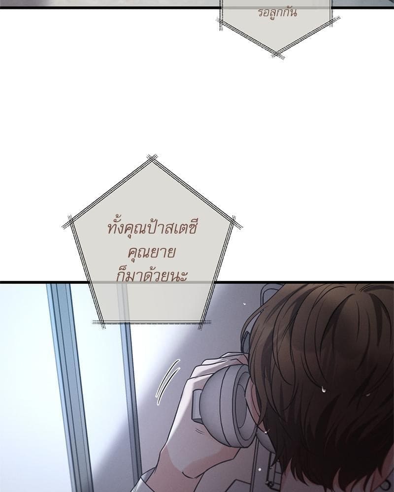 Love History Caused ตอนที่ 88082