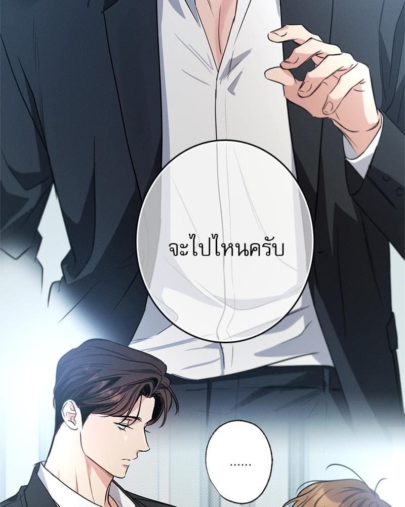 Love History Caused ตอนที่ 88089