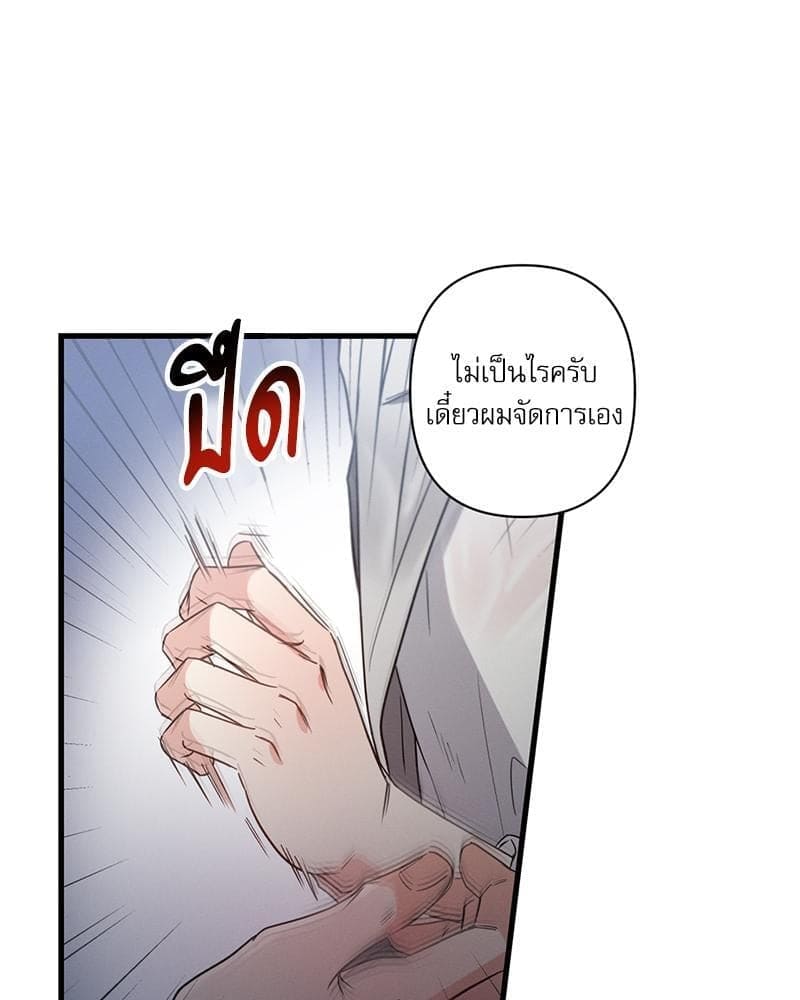 Love History Caused ตอนที่ 89003