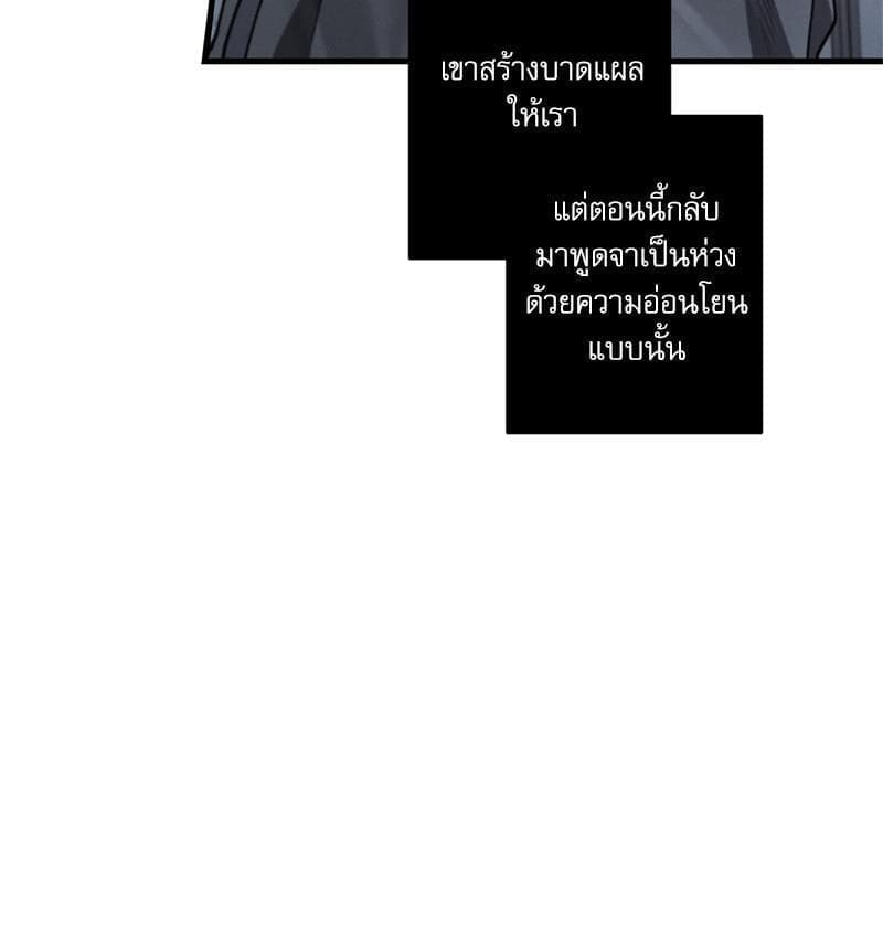 Love History Caused ตอนที่ 89006