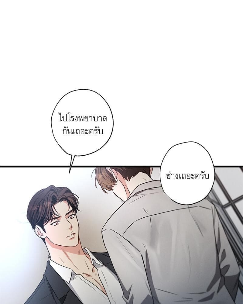 Love History Caused ตอนที่ 89007