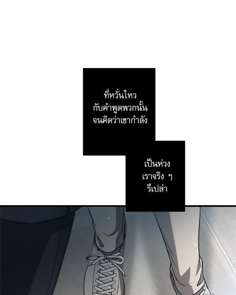 Love History Caused ตอนที่ 89011