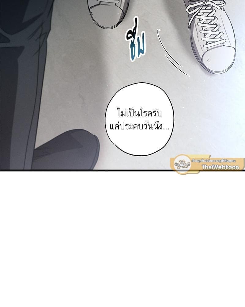 Love History Caused ตอนที่ 89012