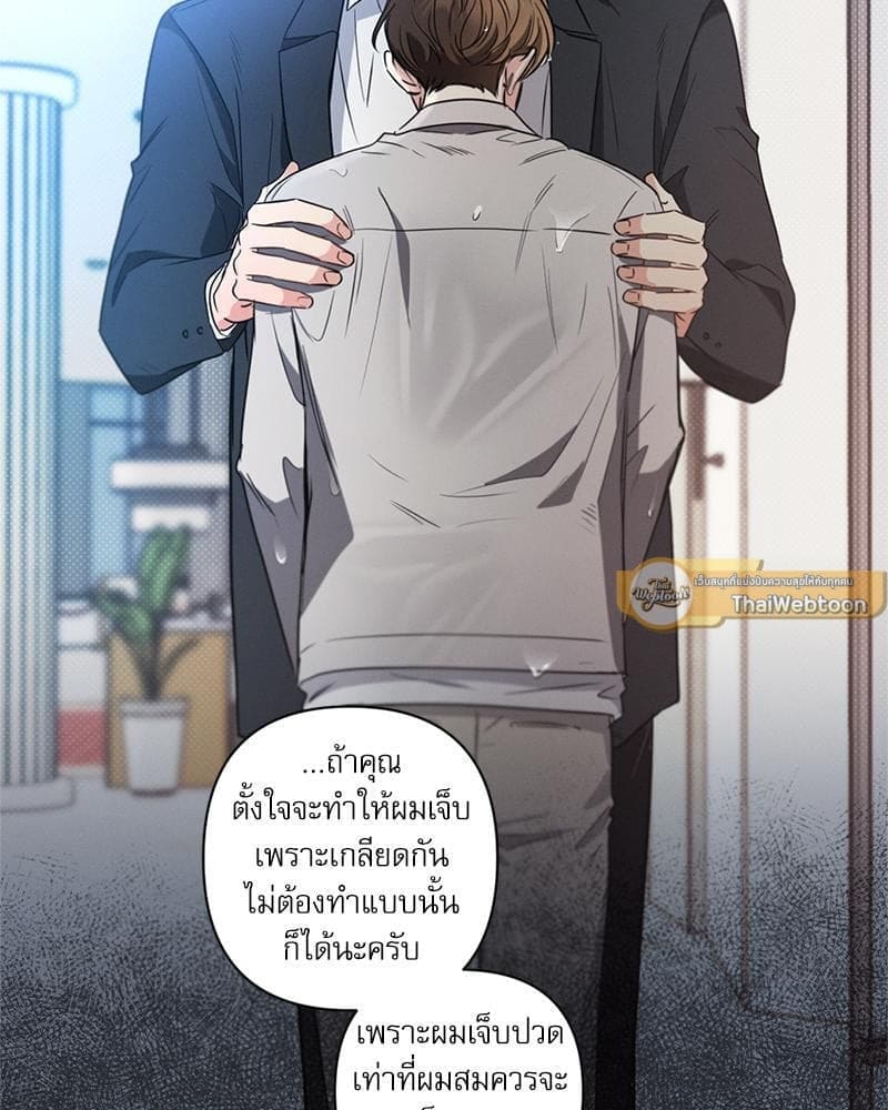 Love History Caused ตอนที่ 89028