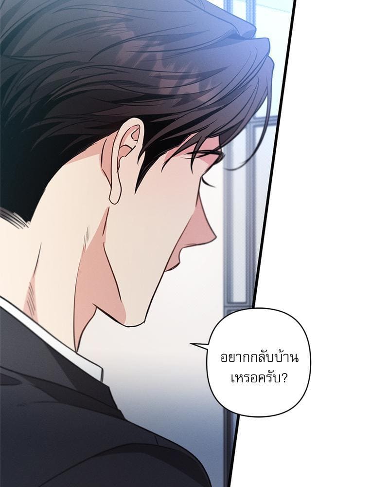 Love History Caused ตอนที่ 89030