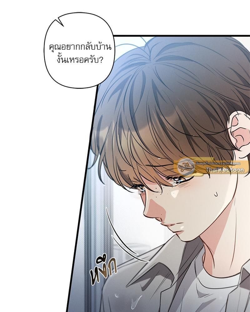 Love History Caused ตอนที่ 89032