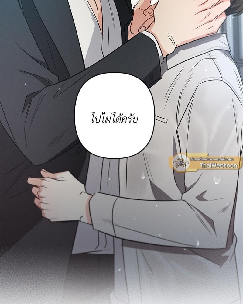 Love History Caused ตอนที่ 89039