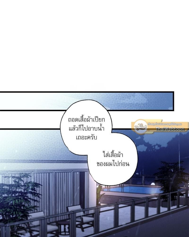 Love History Caused ตอนที่ 89055