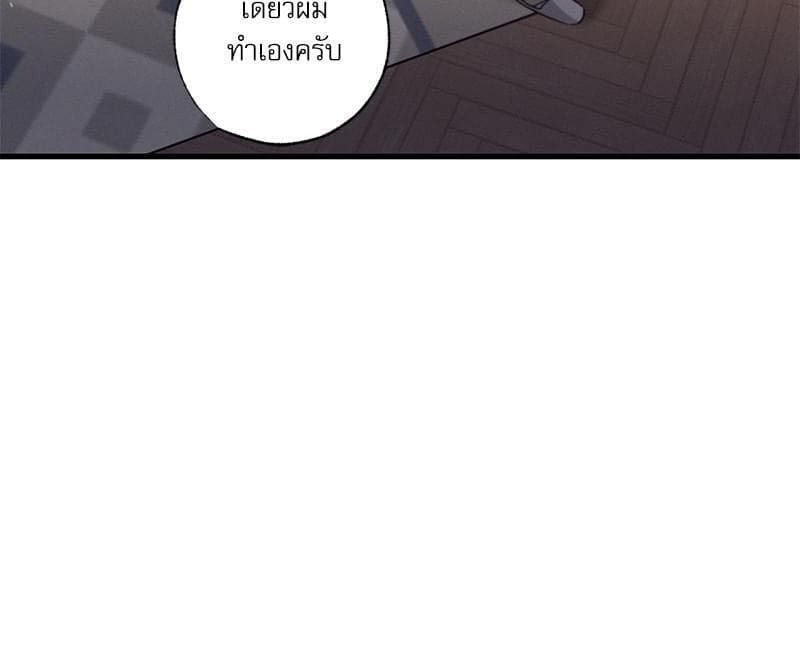 Love History Caused ตอนที่ 89061