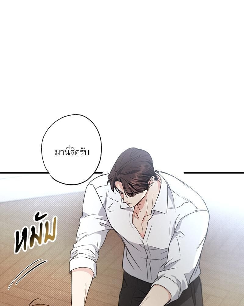 Love History Caused ตอนที่ 89062