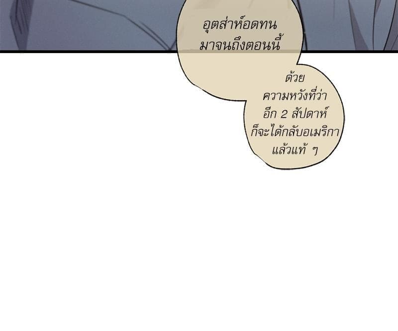 Love History Caused ตอนที่ 89068