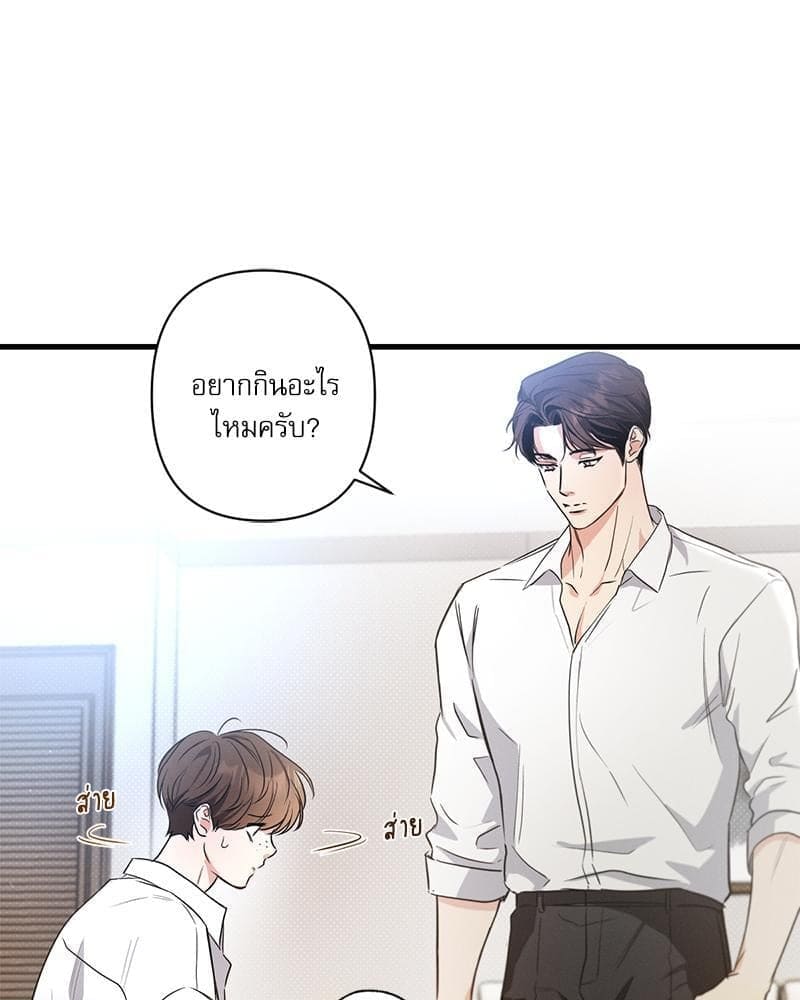 Love History Caused ตอนที่ 89069