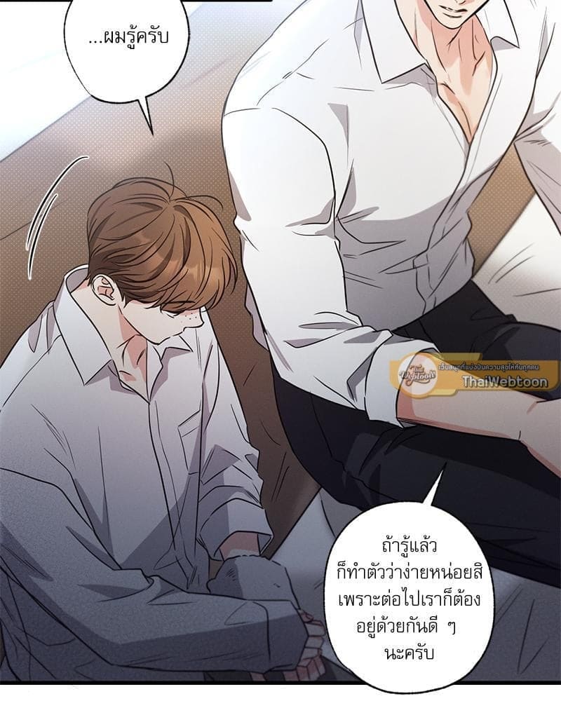 Love History Caused ตอนที่ 89102