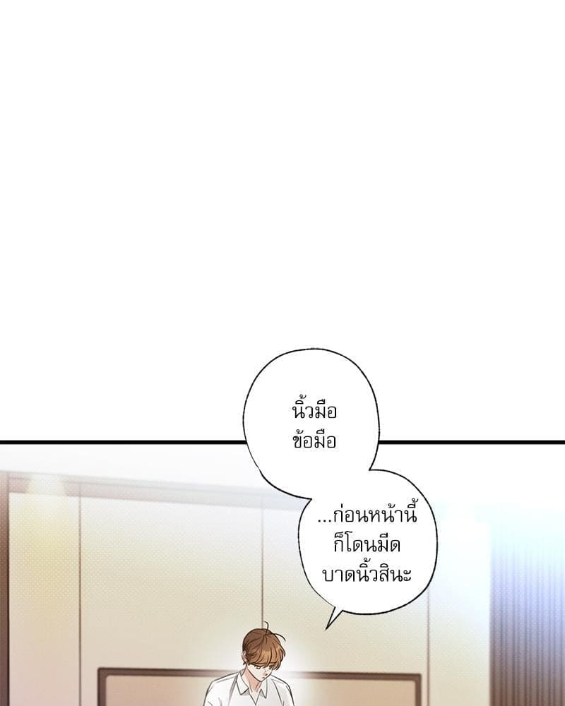 Love History Caused ตอนที่ 89111