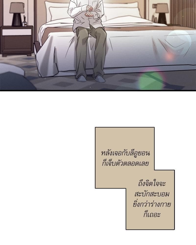 Love History Caused ตอนที่ 89112