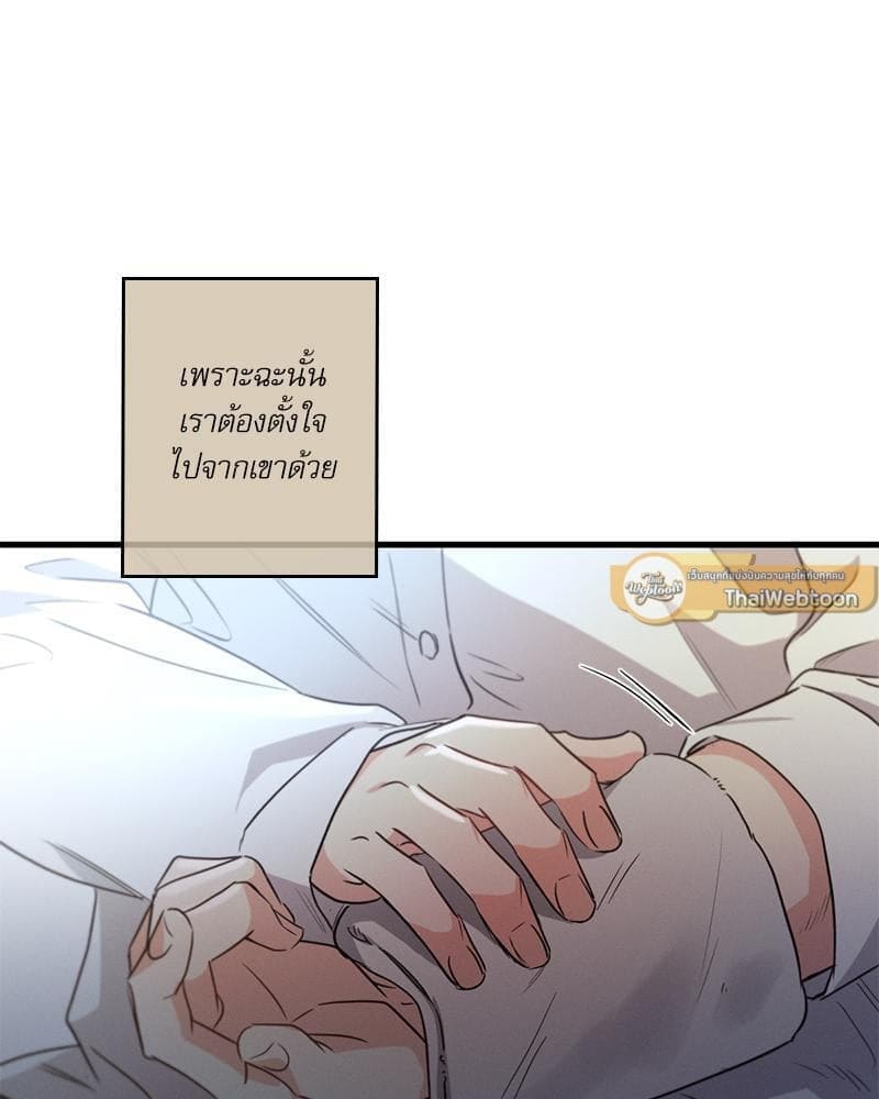 Love History Caused ตอนที่ 89120