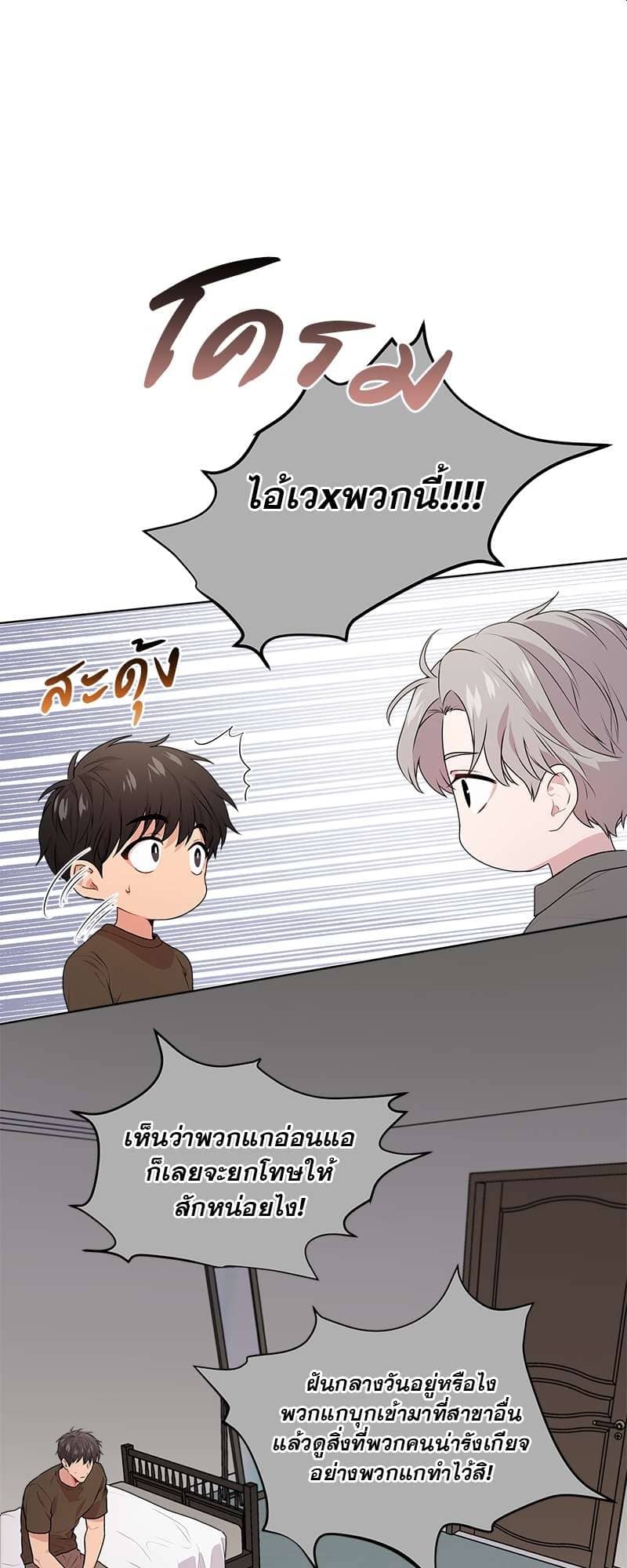 Passion ตอนที่ 1312