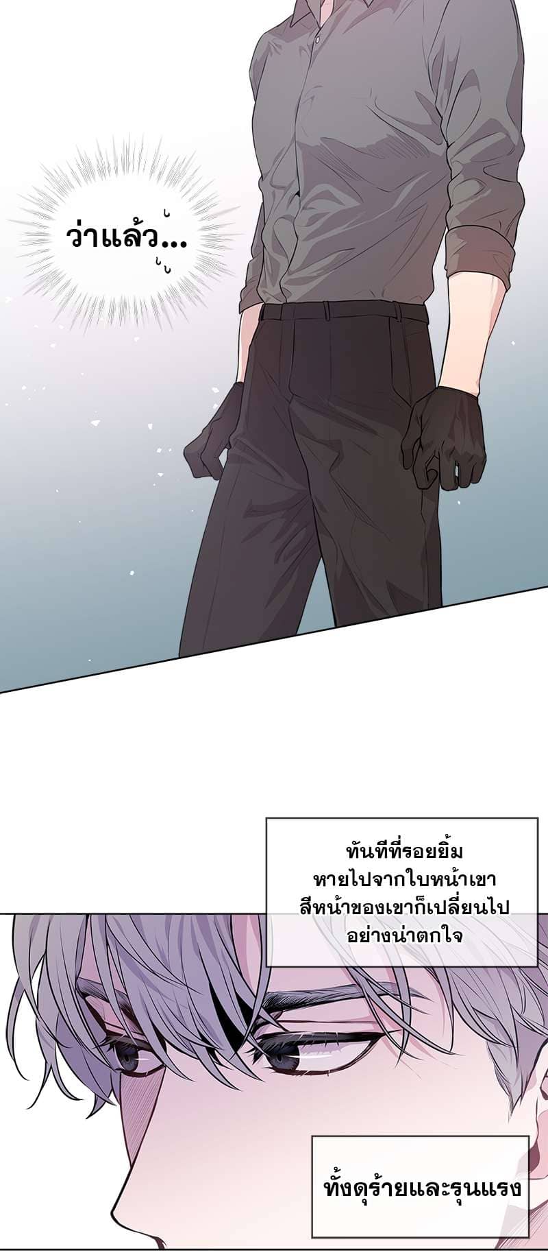 Passion ตอนที่ 1315