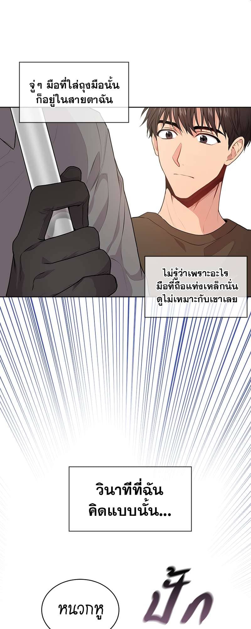 Passion ตอนที่ 1320