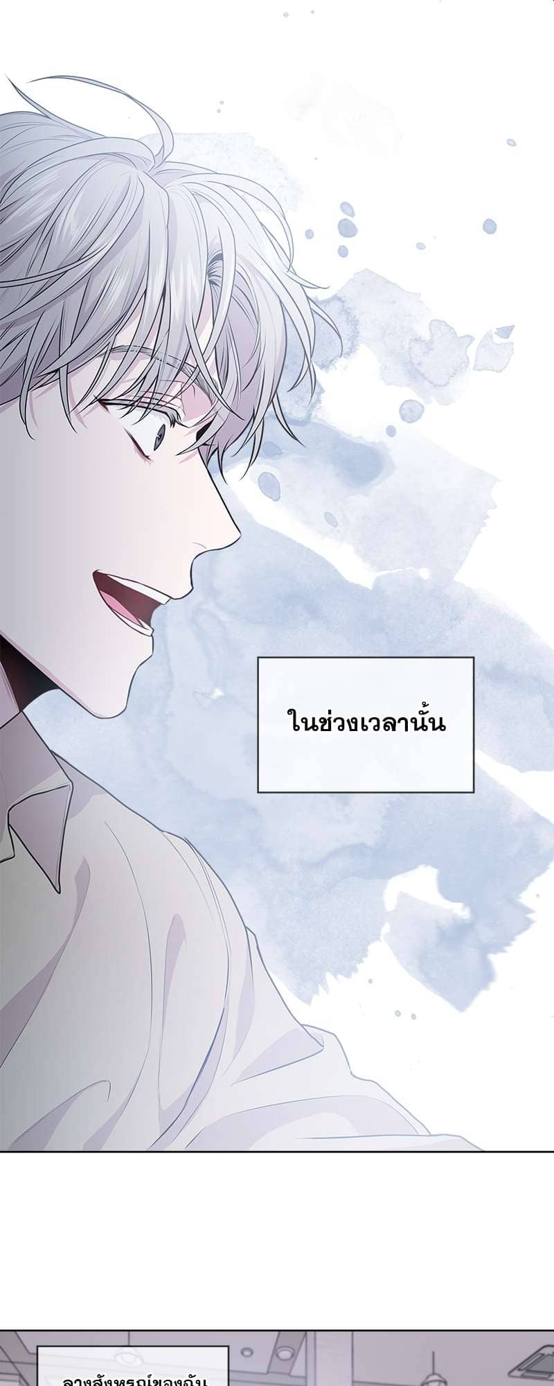 Passion ตอนที่ 1421