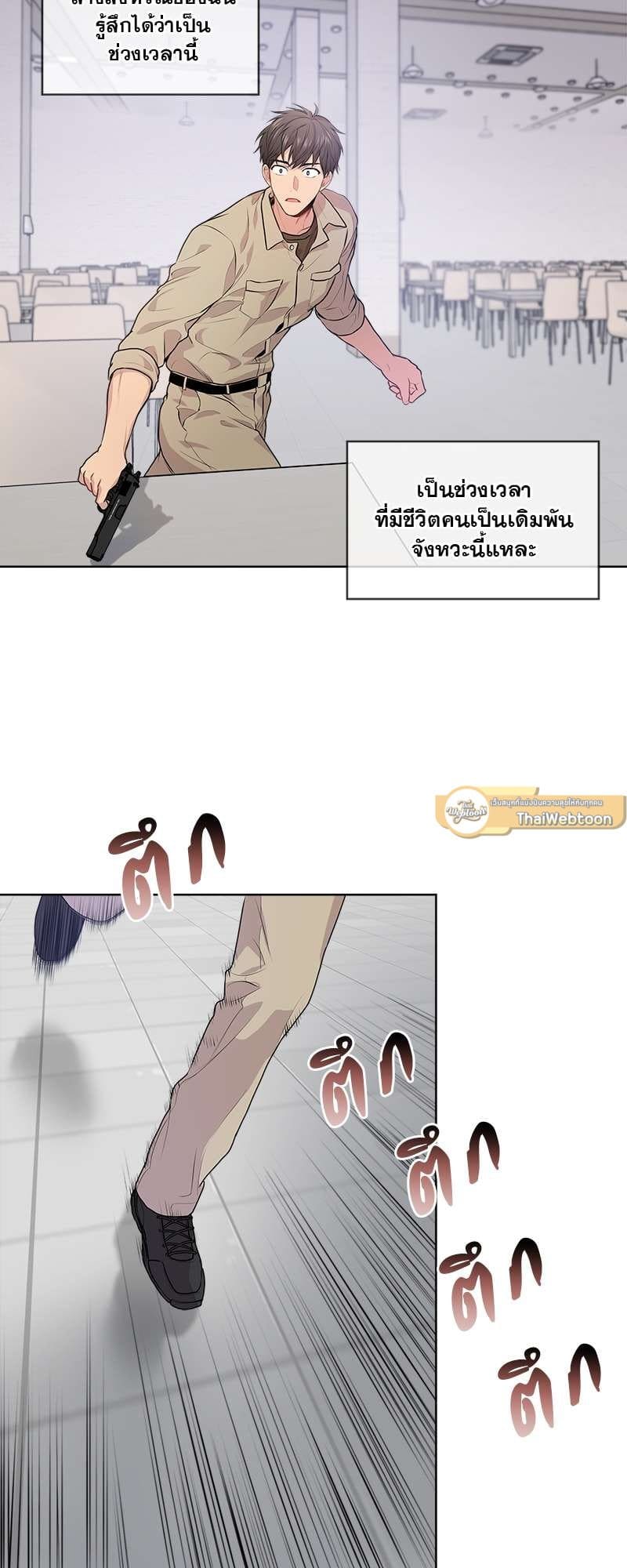 Passion ตอนที่ 1422