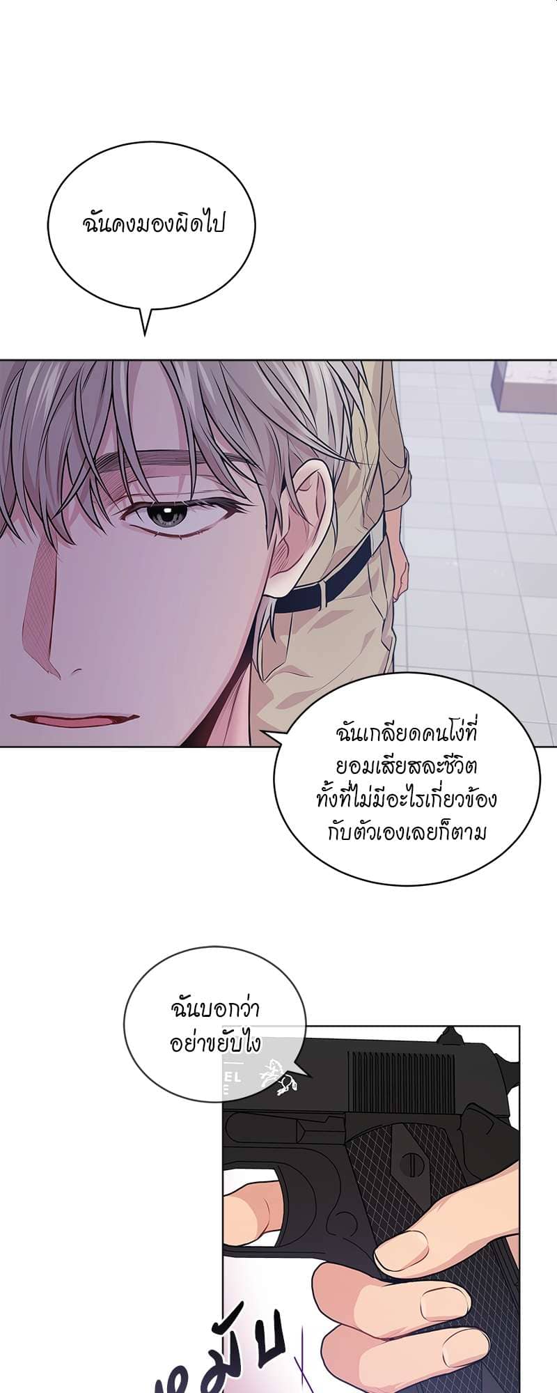 Passion ตอนที่ 1431