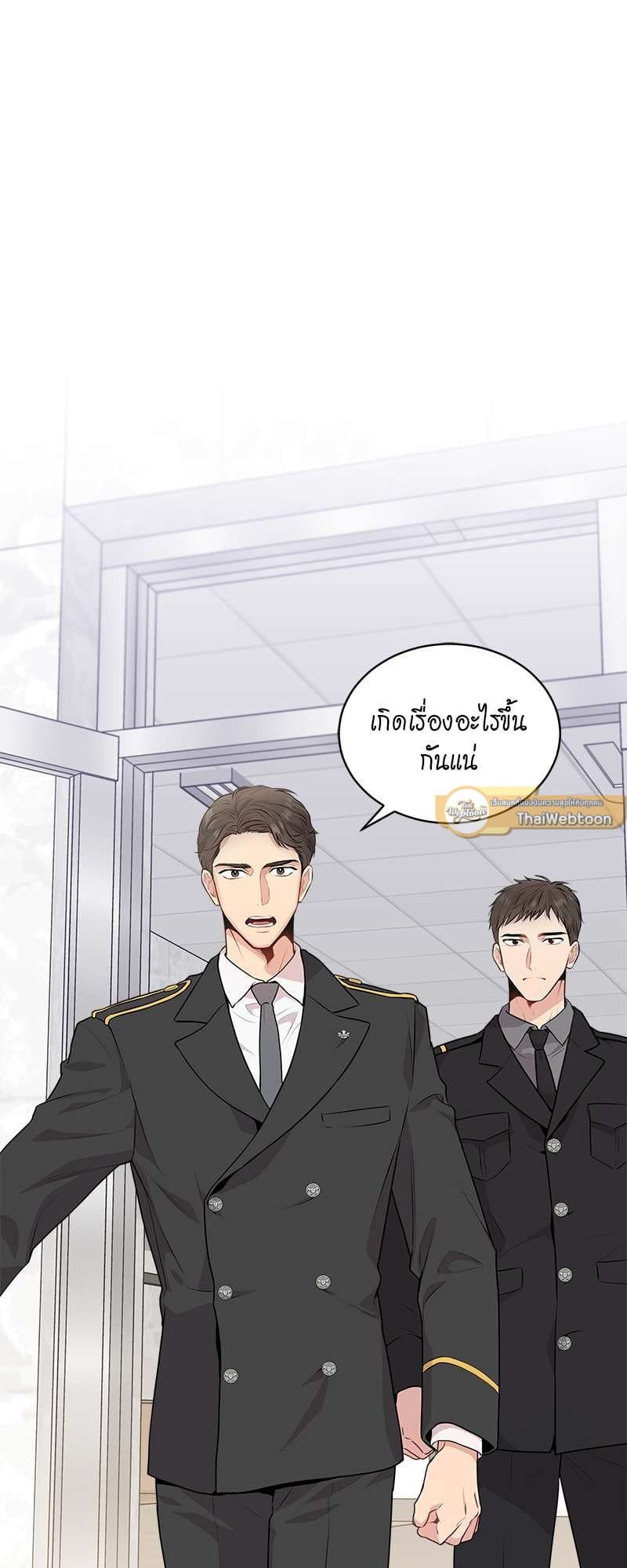 Passion ตอนที่ 1440